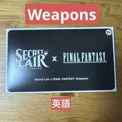 Secret Lair FF Weapons English Non-Foil Final Fantasy Magic Card - Image 1