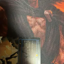 Swan Song Japanese Foil Card Crimp Error Used - Image 4