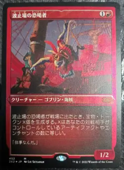 MTG Blackmailer on the Dock Foil Etched Card Magic Gathering Collectible - Image 1