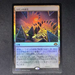 Modern Horizon 3 Ugin S Labyrinth Japan Foil Magic The Gathering Card - Image 1