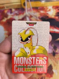 Pokemon Karte Card Monsters Collection Red Victreebel Carddass 1996 japanese NM- - Image 2