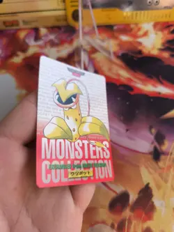 Pokemon Karte Card Monsters Collection Red Victreebel Carddass 1996 japanese NM- - Image 3