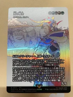 Warrior Of Light Jodar Foil Japanese MtG Magic The Gathering Card - Image 1