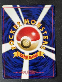 Caterpie Japanese Pokemon Common Card Neo Discovery No. 010 - Image 2