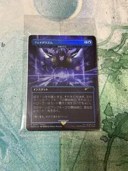 Final Fantasy MTG Feat Fata Limism Denial Of Mysteries Foil Card Used - Image 1