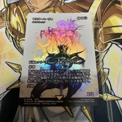 Cecil Harvey Foil Magic The Gathering Card Mint Collectible - Image 1