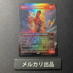 Avernus Wrath Card Foil English Secret Lair Magic the Gathering - Image 1