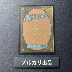 Avernus Wrath Card Foil English Secret Lair Magic the Gathering - Image 2