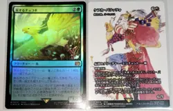 Final Fantasy Kefka Palazzo Foil Card Set Japan Edition Rare M Used - Image 1