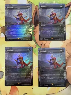 Merciless Poison Foil Card Set Toxic Deluge Magic The Gathering Used - Image 1