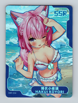 HAKUI KOYORI SSR SSR-034 Senpai Goddess Haven Series 4 Story CCG Anime Card - Image 1