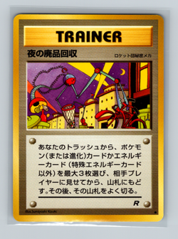 NIGHTLY GARBAGE RUN - Japanese Team Rocket Set - Trainer Common Pokemon Card NM - Image 1