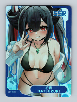 HATSUZUKI SSR SSR-028 Senpai Goddess Haven Series 4 Story CCG Anime Card - Image 1