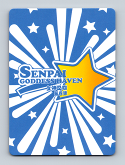 HATSUZUKI SSR SSR-028 Senpai Goddess Haven Series 4 Story CCG Anime Card - Image 2