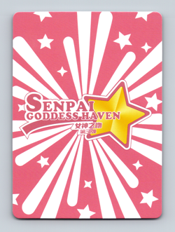 Nakiri Ayame SSR SSR-003 Senpai Goddess Haven Series 3 Story CCG Anime Card - Image 2