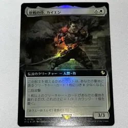 Veteran Samurai Cayenne Foil Japanese MTG Legendary Creature Human Samurai Black - Image 1
