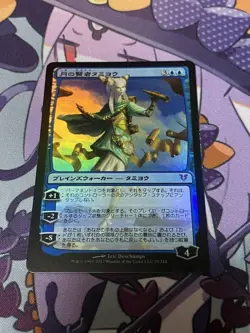 Tamiya Of the Moon Sage Foil First Edition MTG Magic the Gathering - Image 1