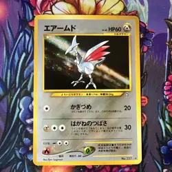 NM Skarmory No.227 Holo Old Back Neo Genesis Japanese Pokemon Card - Image 1
