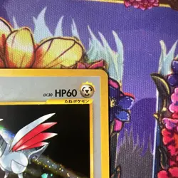 NM Skarmory No.227 Holo Old Back Neo Genesis Japanese Pokemon Card - Image 3