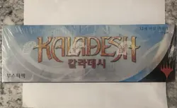 Magic the Gathering: Kaladesh Booster Box- KOREAN Factory Sealed MTG 2016 - Image 1