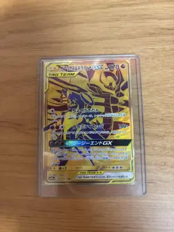 [NM] Garchomp & Giratina GX UR 225/173 SM12a Tag All StarsJapanese Pokemon Card - Image 1