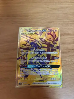 [NM] Garchomp & Giratina GX UR 225/173 SM12a Tag All StarsJapanese Pokemon Card - Image 2