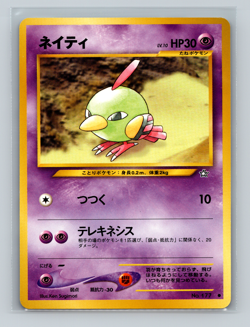 NATU - No. 177 - JAPANESE Neo Genesis - Pokemon Card - NM/LP - Image 1