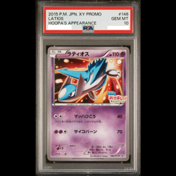PSA 10 Latios 146/XY-P HOOPA'S APPEARANCE Promo Japanese Pokemon Card F/S JAPAN! - Image 1