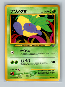 ODDISH - No. 043 - Japanese Neo Genesis - NM Pokemon Card - Common - Image 1
