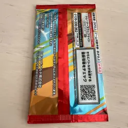 Pokemon Card McDonald's 7 Pack Set 2025 Promo Pikachu 020/M-P + Random Japanese - Image 4