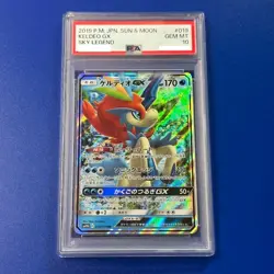 PSA10 Keldeo GX 019/054 RR SM10b Sky Legend Sun & Moon 2019 Pokemon Card Japan!! - Image 1