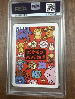 2019 Pokemon Japanese Old Maid Pikachu PSA 9 MINT - Image 2