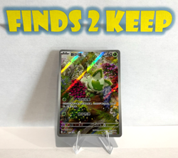 Official Pokemon Chinese Horizons Gem Pack Vol. 1 Sprigatito Art Rare Holo NMT - Image 1