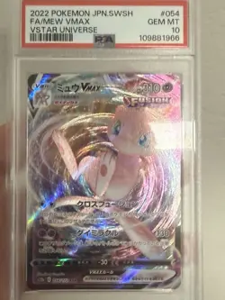 Japanese Holographic Mew VMAX Pokemon Card From VSTAR Universe Set #054 PSA 10 - Image 1