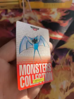 Pokemon Karte Card Monsters Collection Red Zubat Carddass 1996 japanese Good - Image 4