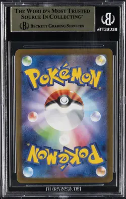 2022-24 POKEMON PROMOS SCARLET & VIOLET JPN YU NAGABA GLACEON P BGS 9.5 - Image 2