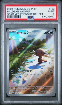 2024 POKEMON JPN GENERATIONS SPECIAL BATTLE PROMO #193 PALDEAN WOOPER PSA 9 - Image 1