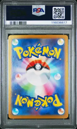 2024 POKEMON JPN GENERATIONS SPECIAL BATTLE PROMO #193 PALDEAN WOOPER PSA 9 - Image 2