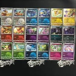 pokemon chinese exclusive gem pack2 CBB2C Poke Ball Holo Eevee 18pc set NM - Image 1