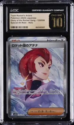 2025 POKEMON JPN ROCKET GANG SPECIAL ART RARE HOLO TEAM ROCKET'S ARIANA CGC 10 - Image 1
