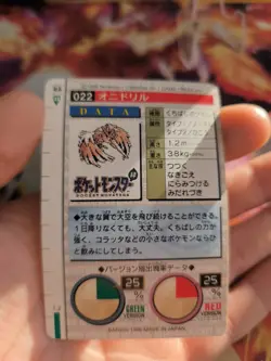 Pokemon Karte Card Fearow Ibitak Monsters Collection Carddass 1996 japanese PL - Image 5