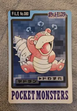 Pokemon Carddass Card Slowbro File No.80 Bandai Pocket Monsters 1997 Japan - Image 1