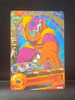 Lord Slug Foil Card Dragon Ball Heroes Rare H8-22 - Image 1