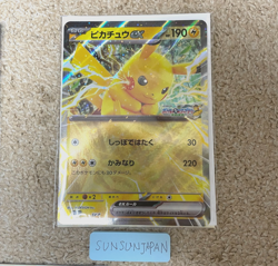 W/ Sun Visor And 10 set of Pokemon Card Game Pikachu SV-P Promo Jumbo Size JR - Image 2