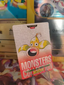 Pokemon Card Weepinbell Ultrigari Monsters Collection Carddass 1996 japanese Exc - Image 1