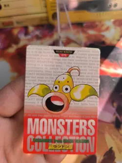 Pokemon Card Weepinbell Ultrigari Monsters Collection Carddass 1996 japanese Exc - Image 2