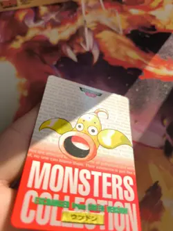 Pokemon Card Weepinbell Ultrigari Monsters Collection Carddass 1996 japanese Exc - Image 3