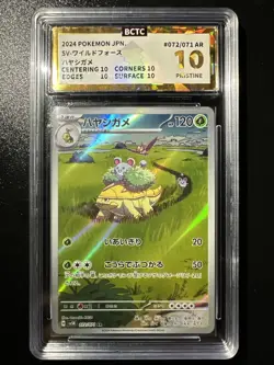 BCTC Pristine 10 Grotle AR 072/071 sv5k Wild Force Japanese Pokemon Card - Image 1