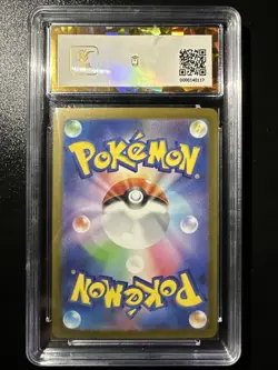 BCTC Pristine 10 Grotle AR 072/071 sv5k Wild Force Japanese Pokemon Card - Image 2