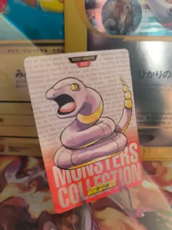 Pokemon Karte Card Ekans Rettan Monsters Collection Carddass 1996 japanese Good - Image 1